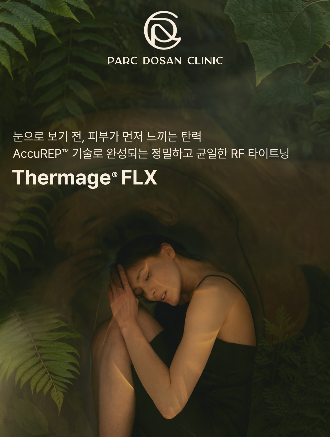 Thermage® FLX